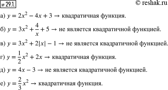  29.1.      :) y = 2x^2 - 4x + 3;     ) y = 1/2 x^2 + 2x; ) y = 3x^2 + 4/x + 5;    ) y = 4x - 3; ) y = 3x^2 + 2|x| -...