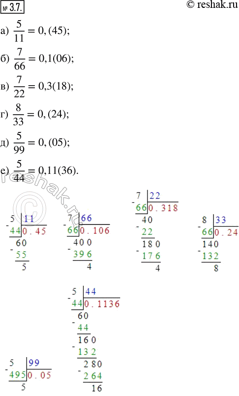  3.7.         : ) 5/11;   ) 7/22;   ) 5/99; ) 7/66;   ) 8/33;   )...