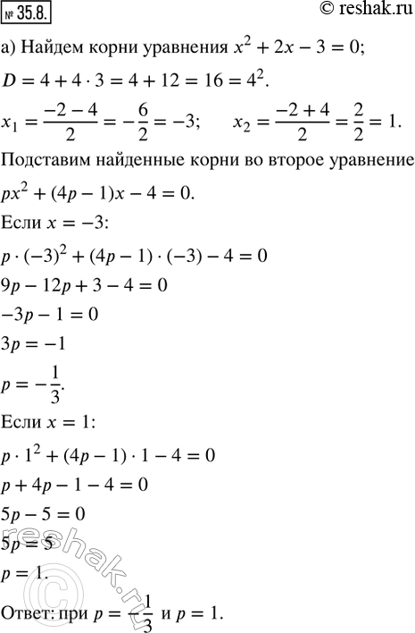  35.8. )       ^2 + 2 - 3 = 0  ^2 + (4 - 1) - 4 = 0   ?)       ^2 - ...