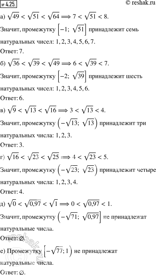  4.25.     :) [-1; v51];   ) (-v13; v13);   ) (-v71; v0,97];) [-2; v39];   ) (-v23; v23);   ) [-v77;...