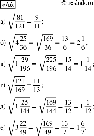  4.6. : ) v(81/121);   ) v(1 29/196);   ) v(1 25/144);) v(4 25/36);   ) v(121/169);   ) v(3...