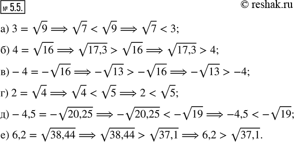  5.5.  :) v7  3;      ) -v13  -4;   ) -4,5  -v19;) v17,3  4;   ) 2  v5;      ) 6,2 ...