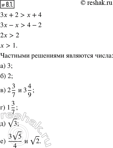  8.1.        3x + 2 >  + 4:) -3; 1; 3;   ) -3 2/3; 2 3/7; 3 4/9;   ) -1; v2/2; v3;) -2; 0; 2;   ) -2 4/7; 1; 1...