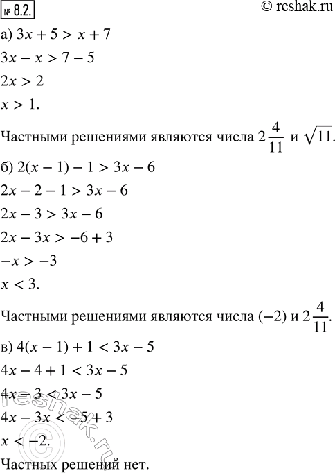  8.2.     2; 2 4/11; v11    :) 3 + 5 >  + 7;          ) 3 + 2 > 2x + 5;) 2( - 1) - 1 > 3 - 6;   ) 5x + 2 <...