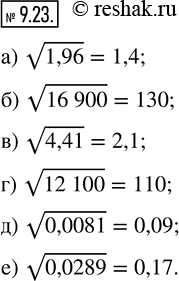  9.23. : ) v1,96;    ) v4,41;    ) v0,0081;) v16900;   ) v12100;   )...