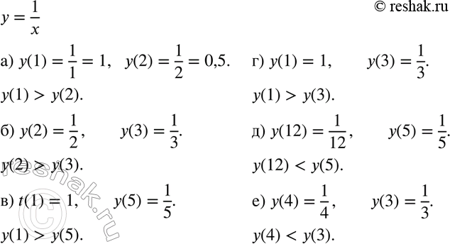  110    = 1/x. ) (1)  (2);) (2)   (3);) (1)  y(5);) ( 1)  y (3);)  (12)  y (5);) (4)  (3)....