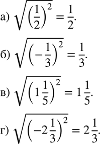   (148149):148 )  (1/2)2;)  (-1/3)2;)  (1*1/5)2;) ...