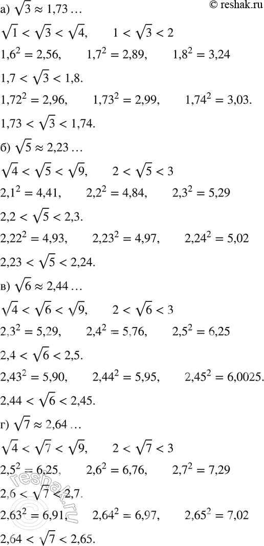  185.            0,01:) 3; ) 5; ) 6; ) 7; ) 8; ) 10; ) 11; )...