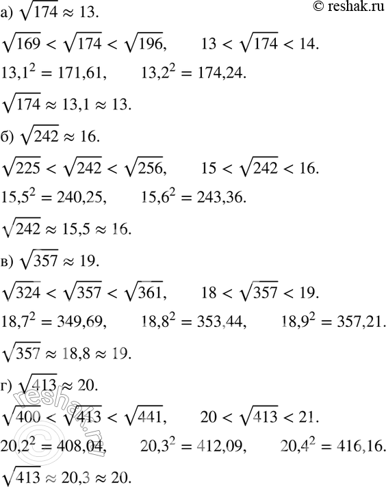  186.     1:a)  174; )  242; )  357; ) ...