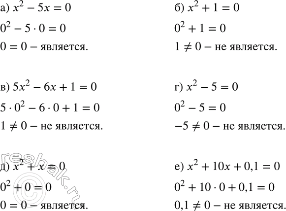  216. ,    0  : ) 2 - 5 = 0;	) 2 + 1 = 0;) 52 - 6 + 1	= 0;	) 2  5 = 0;) 2 +  = 0;	) 2 + 10 + 0,1 =...