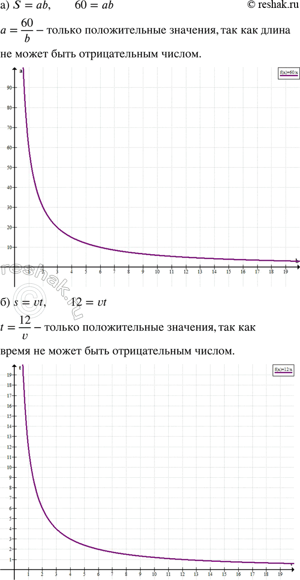  496. )   60 2.       ()    b ().    .)  ...