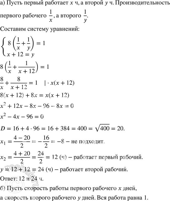  557. )  ,  ,     8 .   ,  ,      12  ,   ....