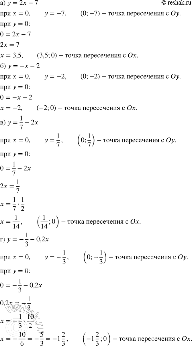  564         :)  = 2 - 7; )  = - - 2; )  = 1/7 - 2; )  = -1/3 -...