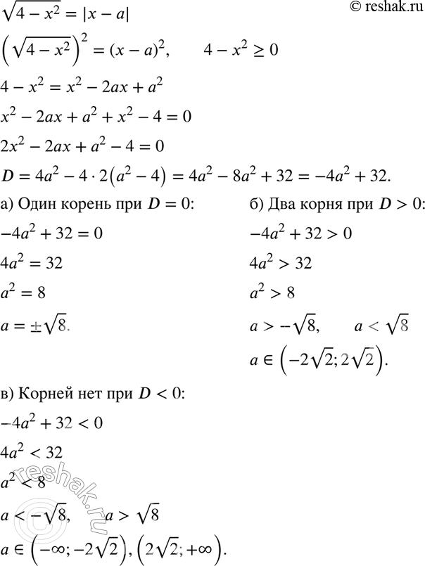  594.    ,       (4 - 2) = | - |: )   ; )   ; )  ...