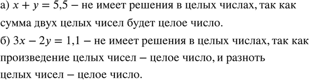  596. ,  : )  +  = 5,5;	) 3 - 2 = 1,1    ...