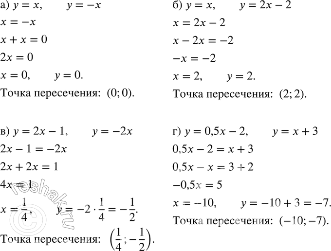  766.      :)  =    = -;	)  =    = 2 - 2;)  = 2-1   = -2;	)  = 0,5 - 2   =  +...