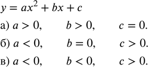  783.   114      = 2 + b + .   , b,...