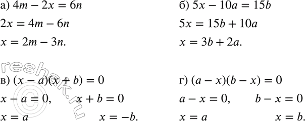  803.  m, n,   b  ,     :) 4m - 2 = 6n;	) 5 - 10 = 15b;) ( - )( + b) = 0;	) ( - )(b - ) =...