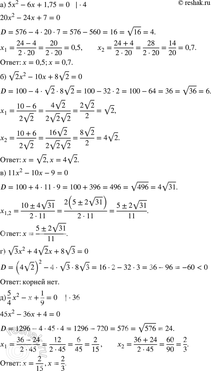    (819820):819 ) 5x2-6x +1,75=0;)  2 * x2 - 10x+ 8  2=0;) 11x2-10x-9=0;)  3*x2 + 4  2*x + 8  3=0;)...