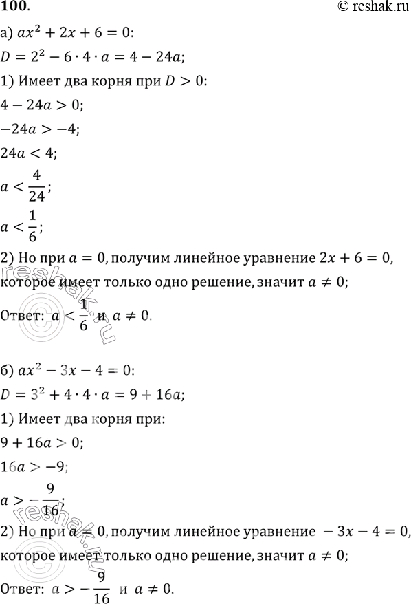  1.        :) ^2 + 2 + 6 = 0;   ) ^2 -  - 4 =...