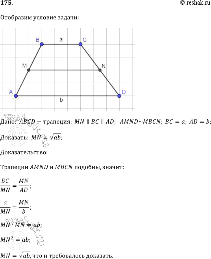  175. ,    ABCD ,        ,   ,   ...