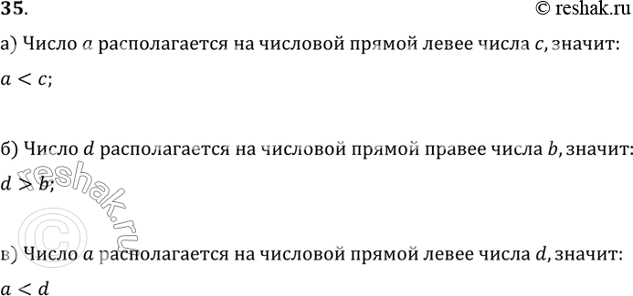  35.      a, b, , d (. 1.14).          : ) a  c;  ) d ...