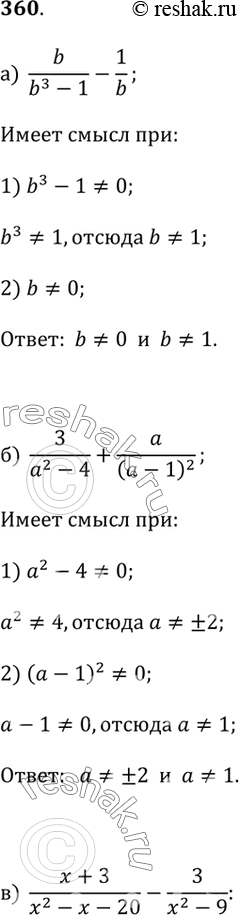  360.    :) b/(b^3 - 1) - 1/b;) 3/(a^2 - 4) + a/(a - 1)^2;) (x + 3)/(x^2 - x - 20) - 3/(x^2 - 9);) 1/(2x^2 + x) - 1/(2x^2 -...