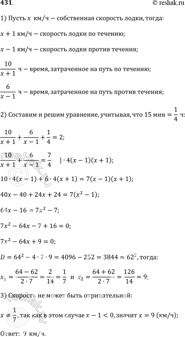  431.            10        6 .    1 /. ...