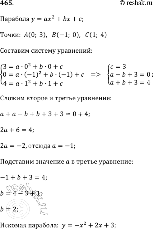  465.   = ^2 + b +     (0; 3), (-1; 0)  (1; 4).1) ,       (4; -5);  N(-4; -5).2)...