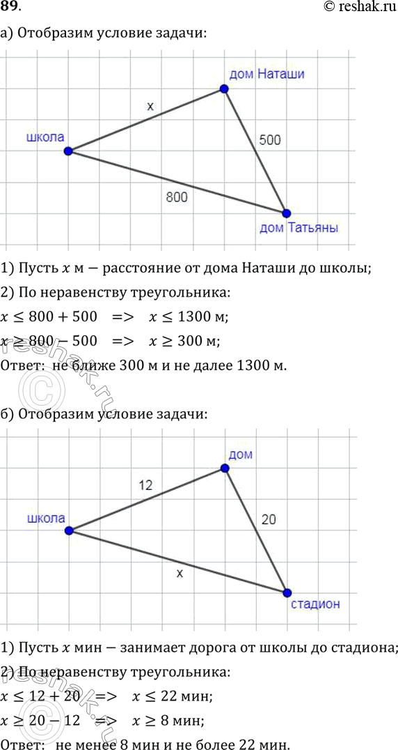  89. )      800     500    .         ?)    ...