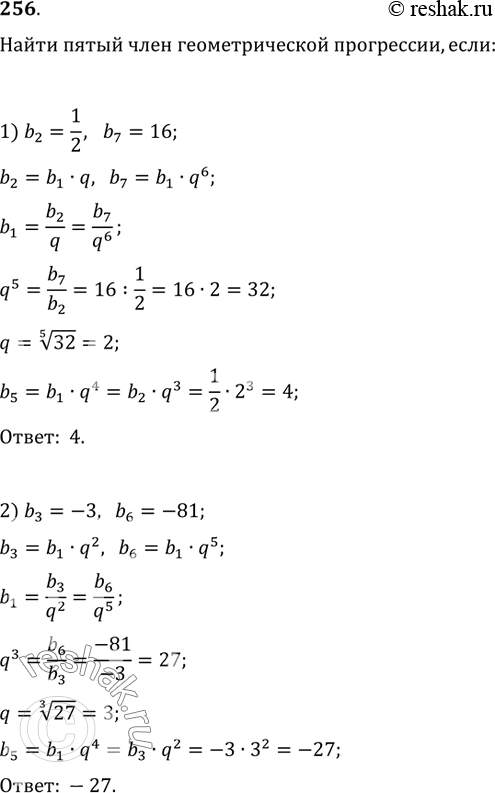  256.     , :1) b_2=1/2, b_7=16;   2) b_3=-3, b_6=-81;3) b_2=4, b_4=1;   4) b_4=-1/5,...