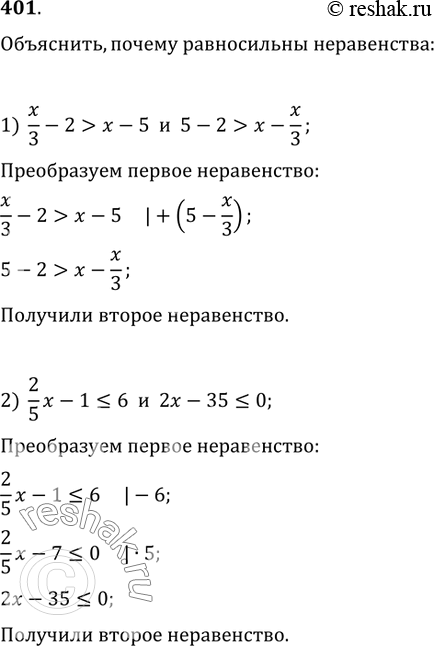  401. ,   :1) x/3-2>x-5  5-2>x-x/3;   2) (2/5)x-1?6  2x-35?0;3) 4-0,3x?2  3x?20;   4)...