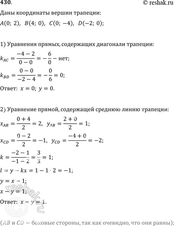  430.    : (0; 2), (4; 0), (0; -4), D(-2; 0). :1)  ,   ;2)  ,...