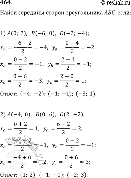  464.     , :1) (0; 2), (-6; 0), (-2; -4);2) A(-4; 0), (0; 6), (2;...