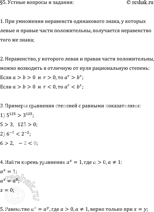  1.        n>bn  >b>0   n?2.       ...