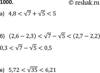  1000.	 ,  2,6 <  7< 2,7	 2,2 <	 5 < 2,3,	  :)  7 +  5; )  7 -  5; ) ...