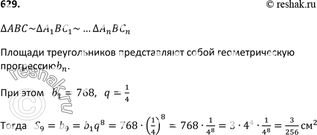  629.   ABC (. 79)    A1Cl,   11     22,     22 ...