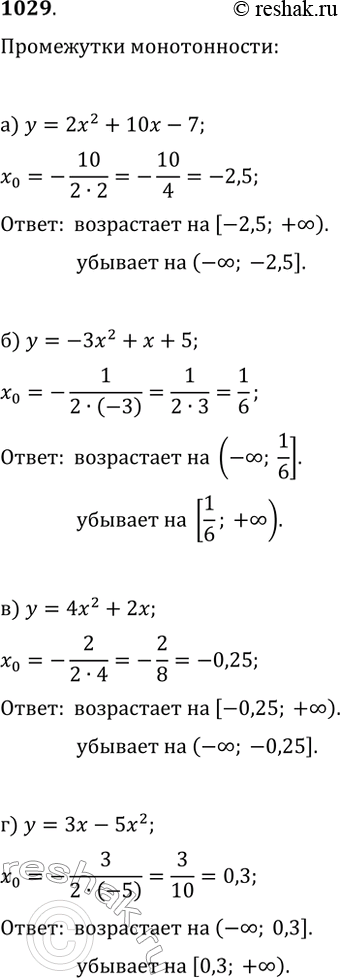  1029          :)  = 22 + 10 - 7;)  = -2 +  + 5;)   42 + 2;)  = 3 -...