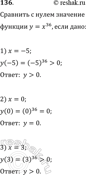  136.     = 36.         = -5; 0;...