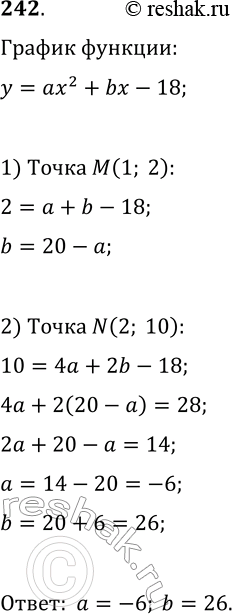  242.     b,      = 2 + b - 18    (1; 2)  N(2;...