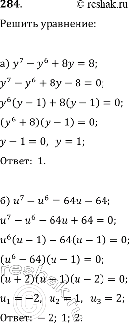  284   :) y7 - y6 + 8y = 8; ) u7 - u6 = 64u -...