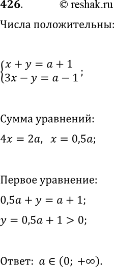  426.       x +  =  4- 1,3x -  =  - 1  ...