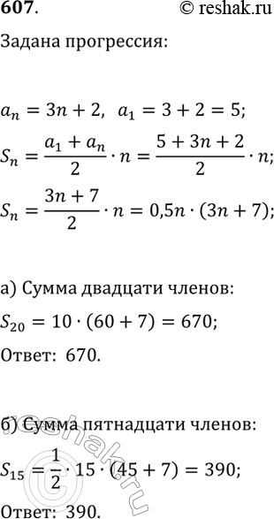  607.     n = n + 2.  :)   ;	)  ...