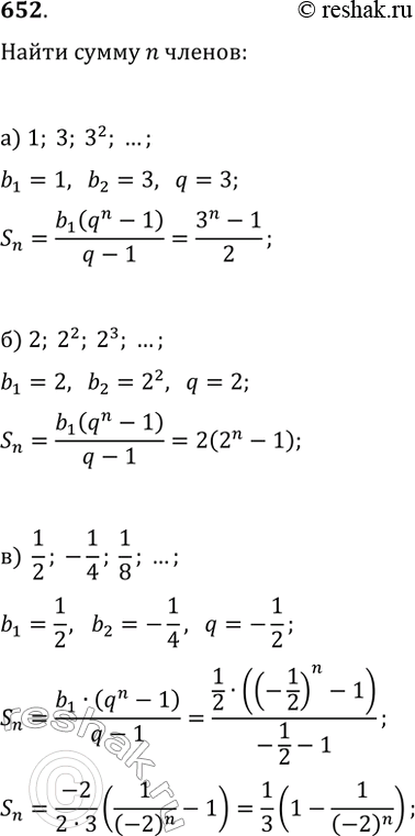  652.    n   :) 1; 3; 3^2; ... ;	) 2; 2^2; 2^3; ... ;	) 1/2;-1/4;1/8; ... ;	) 1; -; 2; ... ,   =/...