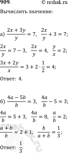  909. )    (3x+2y)/x,  ,  (2x+3y)/y =7; )    b/(a+b),  ,  (4a-5b)/b=3....