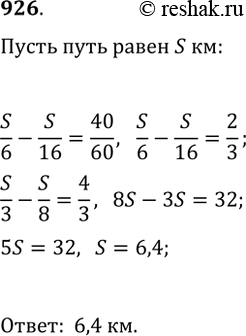  926.     ϸ       .     6 /,       16 /.   ...