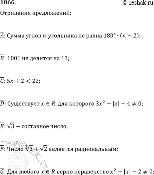  1066.  ,    : A:    n-  180(n-2).: 1001   13.: 5x+2?22.D: ...