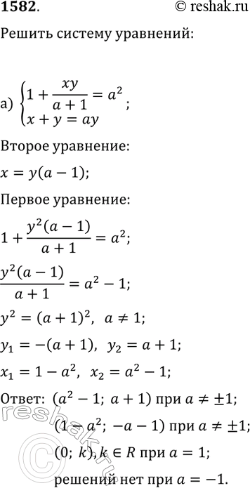  1582.      a:) {1+xy/(a+1)=a^2, x+y=ay};   ) {(x-y)/(a+1)-a=0,...