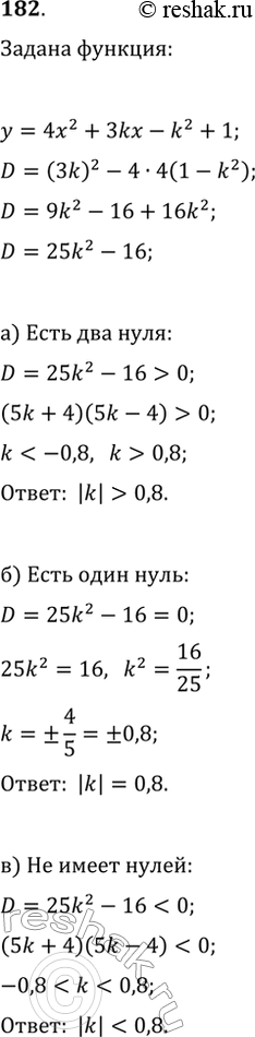  182.     k   y=4x^2+3kx-k^2+1:)      ;)   ;)      ...