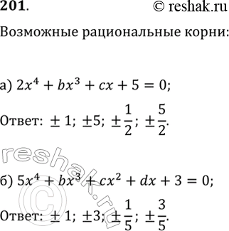  201.       :) 2x^4+bx^3+cx+5=0;   )...